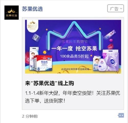 苏果最新爆料新闻视频,揭秘视频背后的惊人真相  第1张