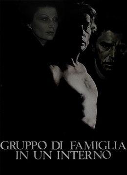 密爱在线观看完整版,揭秘激情燃烧的禁忌恋情  第2张