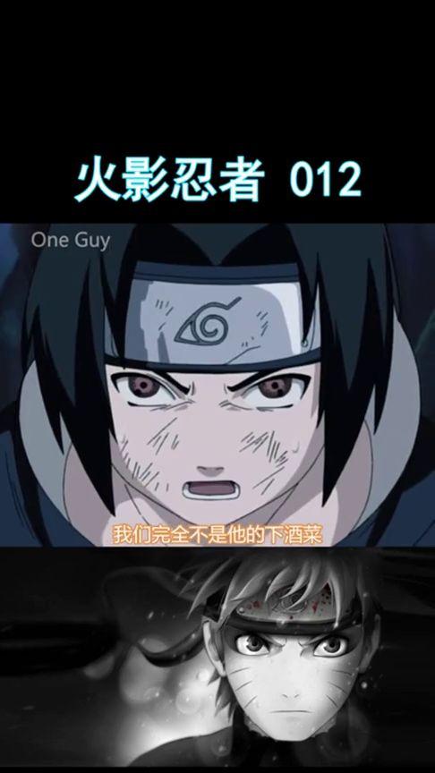 哪里能看火影最新爆料,最新爆料揭秘，神秘新篇章即将开启！  第1张