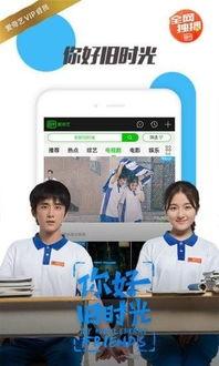 在线观看帮助,畅享影视盛宴  第2张