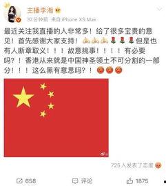 儋州爆料新闻事件始末最新消息,真相大白，后续发展引关注  第2张