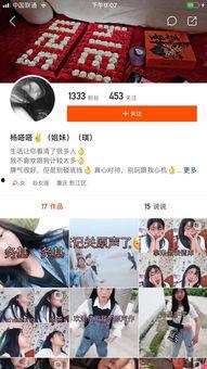 网红接受新闻爆料,揭秘娱乐圈幕后真相 第1张 网红接受新闻爆料,揭秘娱乐圈幕后真相 第1张