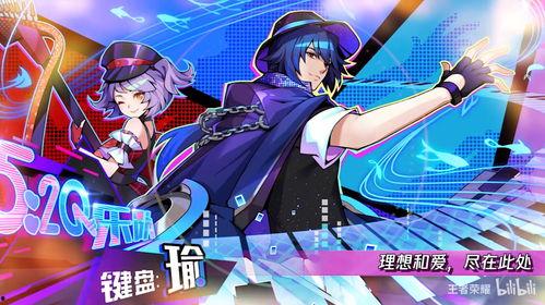 皮肤语音爆料怎么做的视频,轻松打造热门短视频  第1张