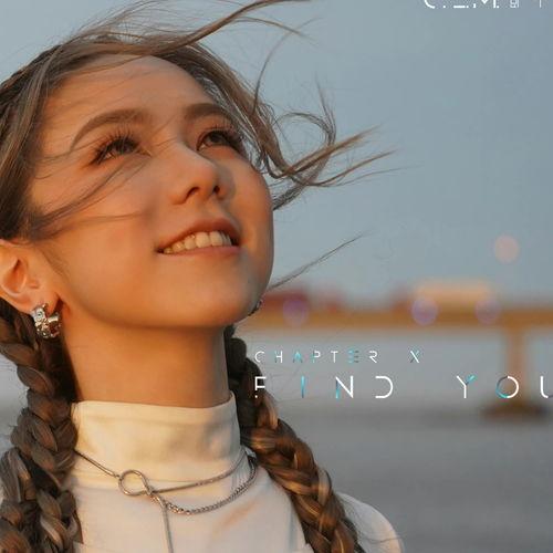 最新爆料周深邓紫棋歌曲,全新歌曲引发期待  第3张