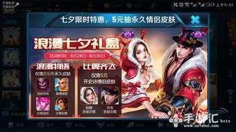 七夕皮肤建模爆料视频,浪漫元素与精致细节完美融合  第1张