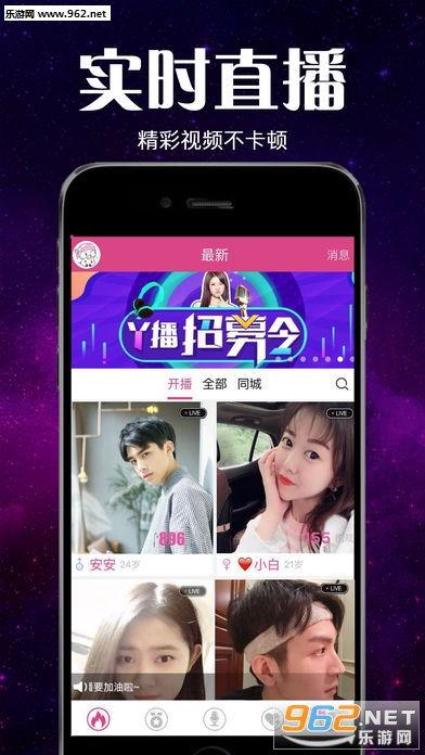 小奇最新爆料新闻直播,最新爆料新闻直播背后的真相