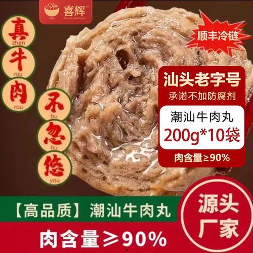 火锅丸子安井爆料视频,独家爆料带你探秘火锅丸子制作过程 第2张 火锅丸子安井爆料视频,独家爆料带你探秘火锅丸子制作过程 第2张