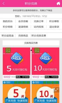 爆料视频9块9包邮,揭秘网购界的神奇低价奇迹 第1张 爆料视频9块9包邮,揭秘网购界的神奇低价奇迹 第1张