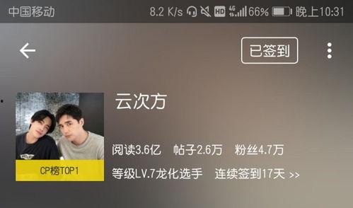 云次方圈内爆料,揭秘娱乐圈幕后真相 第2张 云次方圈内爆料,揭秘娱乐圈幕后真相 第2张