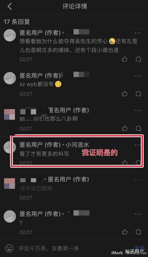 娱乐圈有什么爆料软件,揭秘热门爆料软件背后的秘密 第1张 娱乐圈有什么爆料软件,揭秘热门爆料软件背后的秘密 第1张