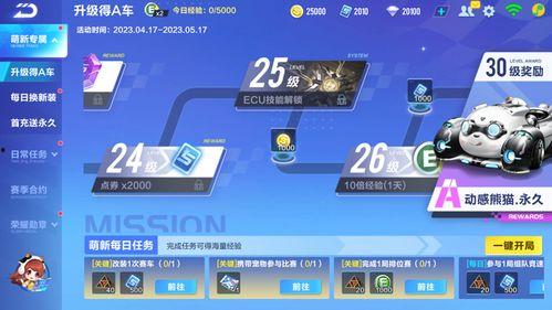 联动最新爆料大全,揭秘热门事件幕后真相  第2张