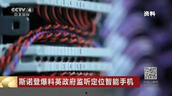 河北爆料最新消息视频播放,视频揭露惊人内幕，速看！